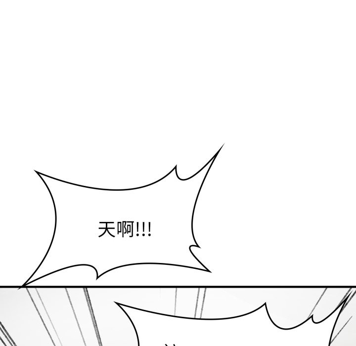 《叔叔，我們來試試吧!》漫画 第1話