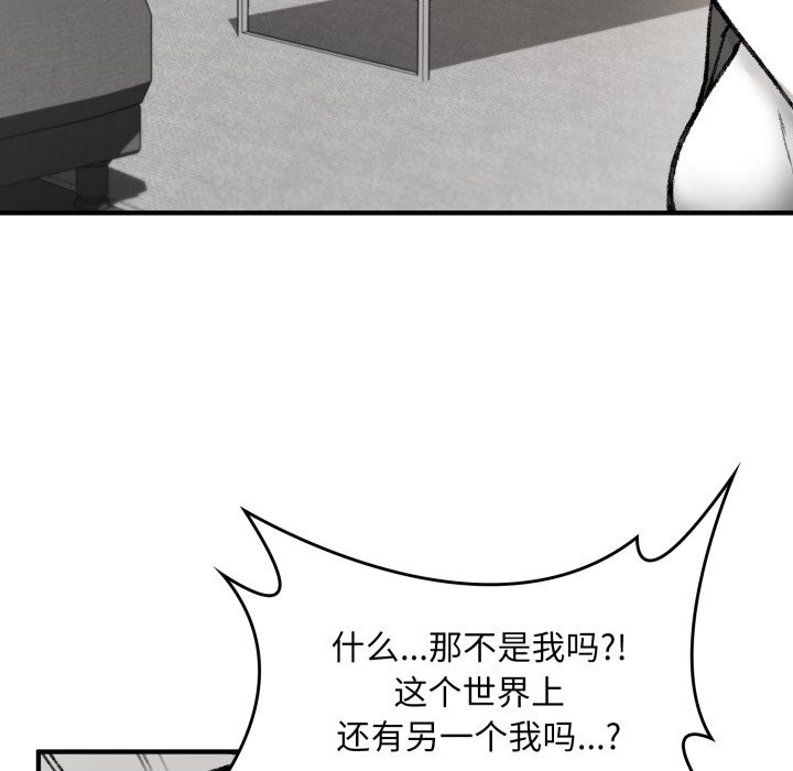 《叔叔，我們來試試吧!》漫画 第1話