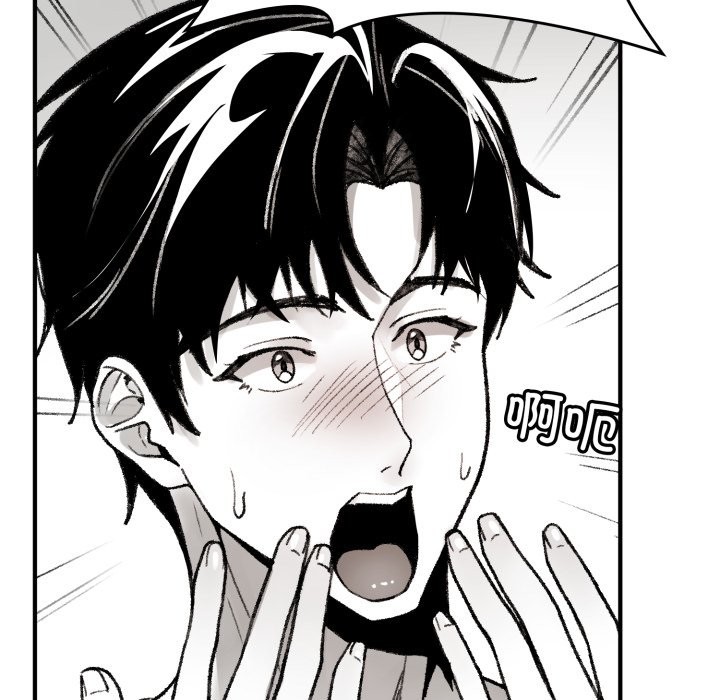 《叔叔，我們來試試吧!》漫画 第1話