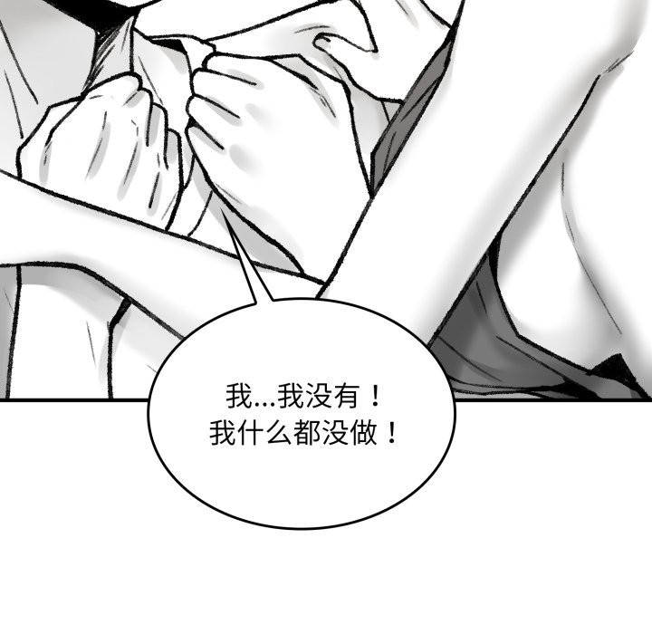 《叔叔，我們來試試吧!》漫画 第1話