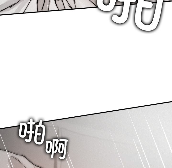 《叔叔，我們來試試吧!》漫画 第10話