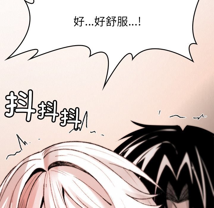 《叔叔，我們來試試吧!》漫画 第10話