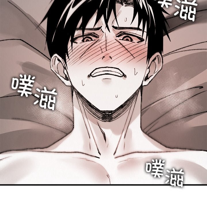 《叔叔，我們來試試吧!》漫画 第10話