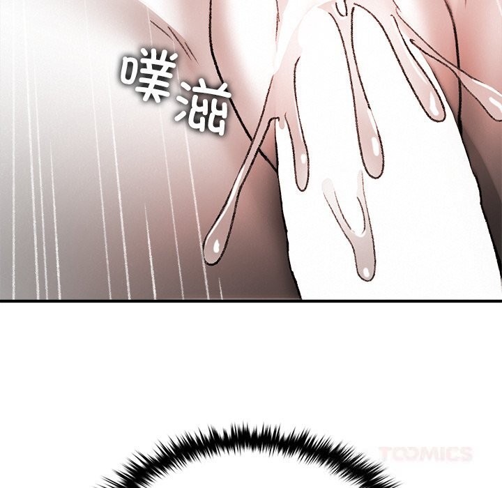 《叔叔，我們來試試吧!》漫画 第10話