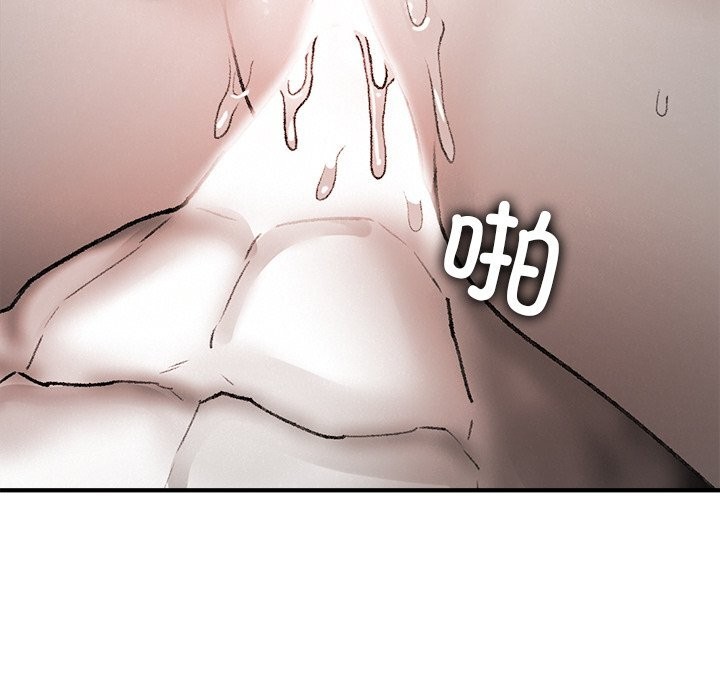 《叔叔，我們來試試吧!》漫画 第10話