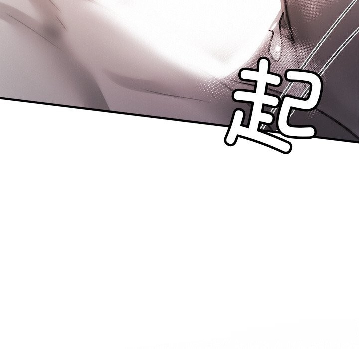 《叔叔，我們來試試吧!》漫画 第10話