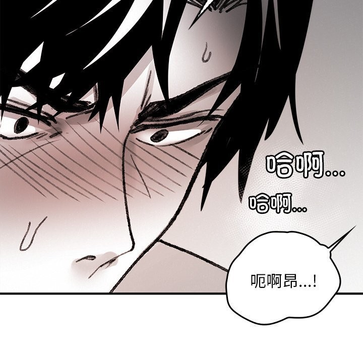 《叔叔，我們來試試吧!》漫画 第10話