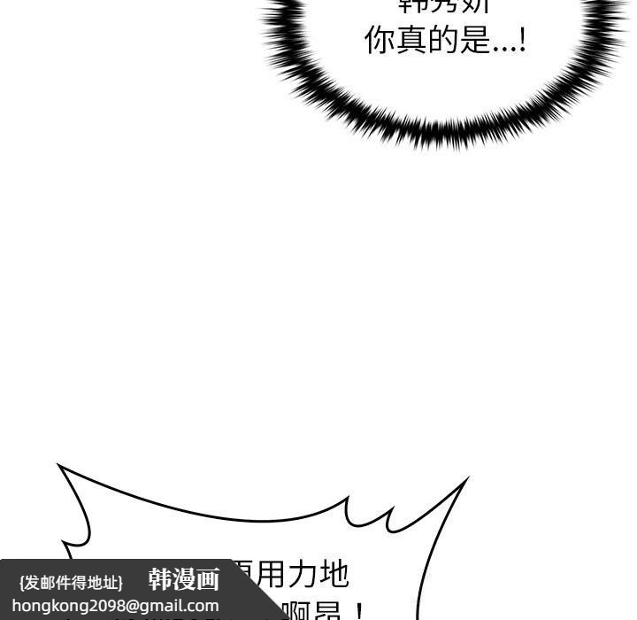 《叔叔，我們來試試吧!》漫画 第10話