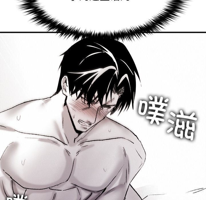 《叔叔，我們來試試吧!》漫画 第10話