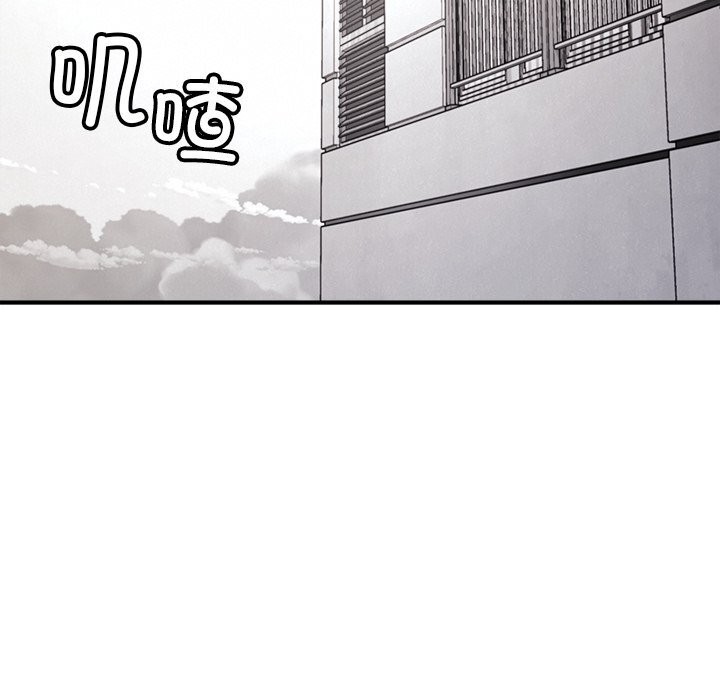 《叔叔，我們來試試吧!》漫画 第10話