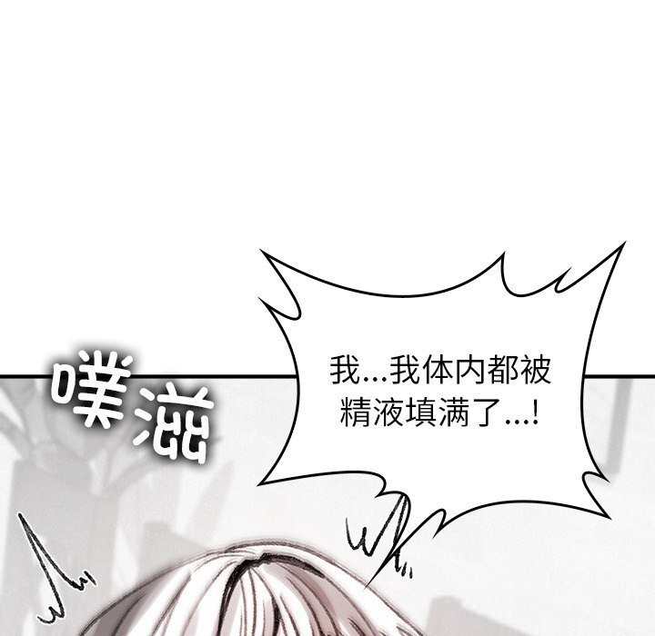 《叔叔，我們來試試吧!》漫画 第10話