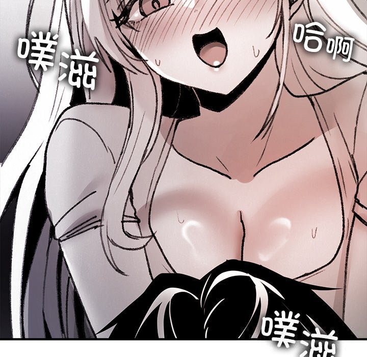《叔叔，我們來試試吧!》漫画 第10話