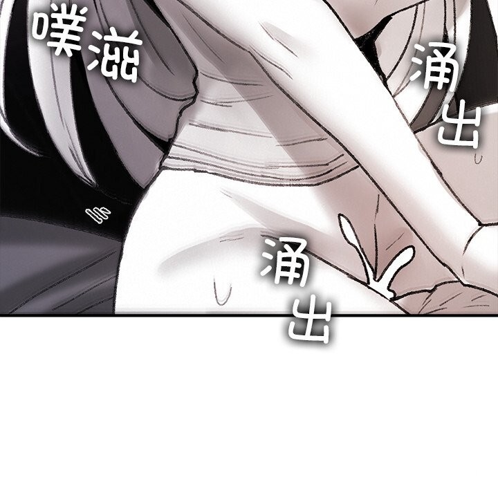 《叔叔，我們來試試吧!》漫画 第10話