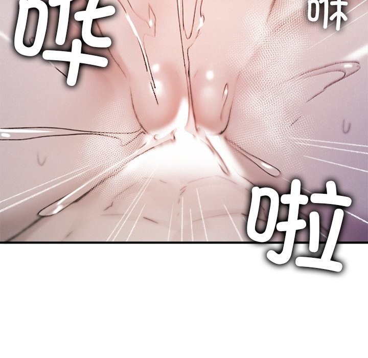 《叔叔，我們來試試吧!》漫画 第10話