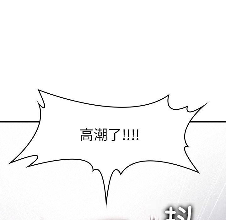 《叔叔，我們來試試吧!》漫画 第10話