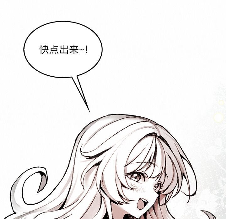 《叔叔，我們來試試吧!》漫画 第10話