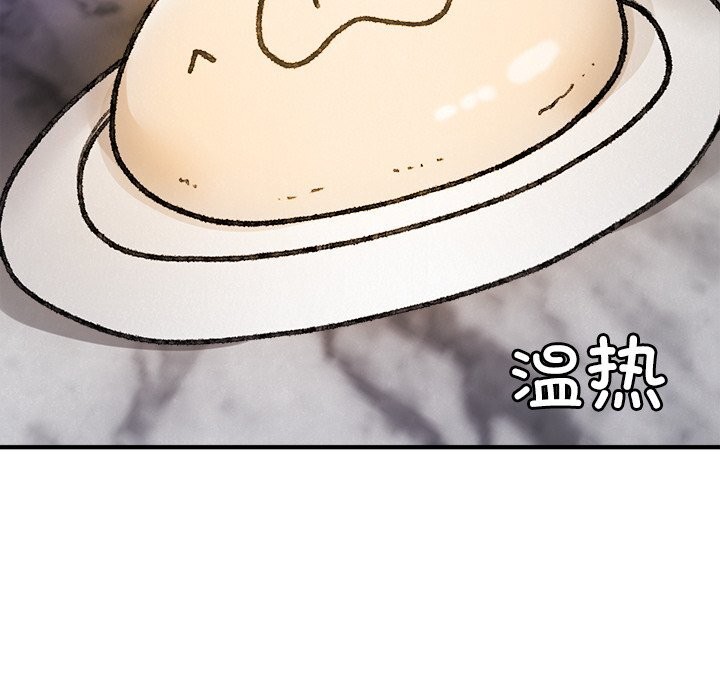《叔叔，我們來試試吧!》漫画 第10話