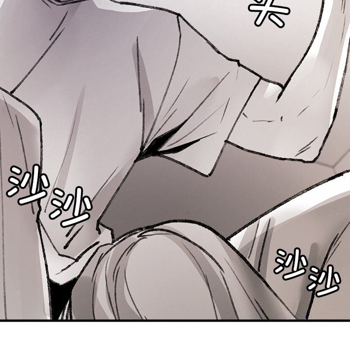 《叔叔，我們來試試吧!》漫画 第10話