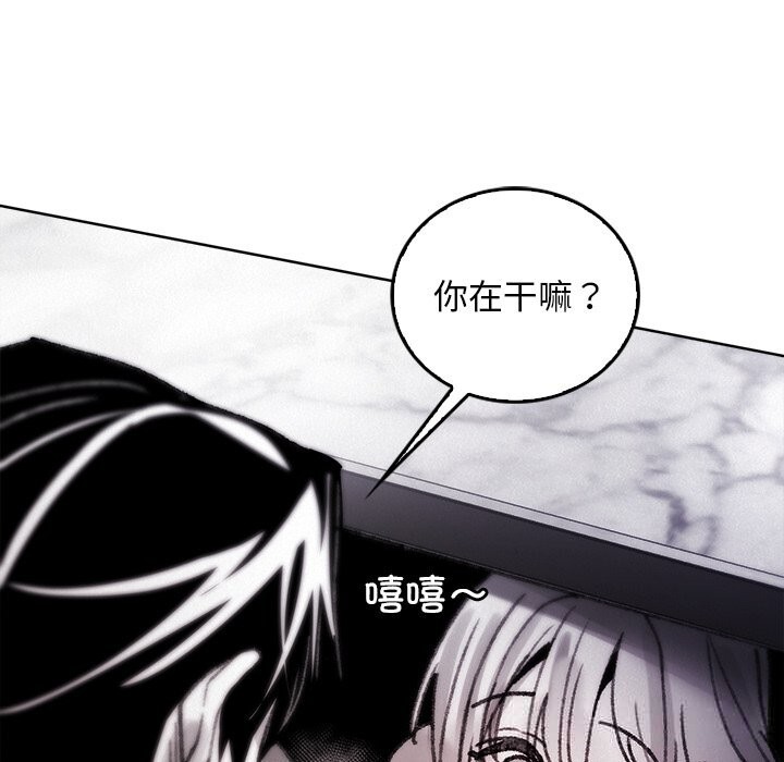 《叔叔，我們來試試吧!》漫画 第10話