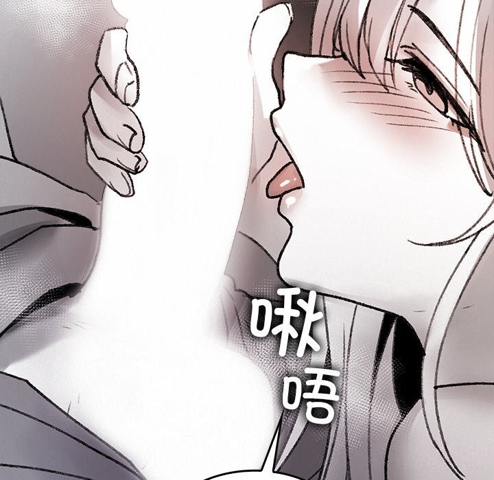《叔叔，我們來試試吧!》漫画 第10話