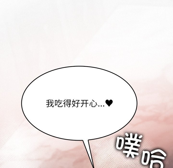 《叔叔，我們來試試吧!》漫画 第10話