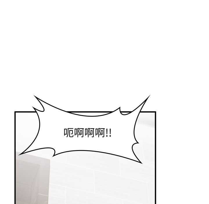 《叔叔，我們來試試吧!》漫画 第2話