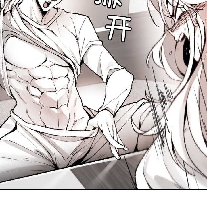 《叔叔，我們來試試吧!》漫画 第2話