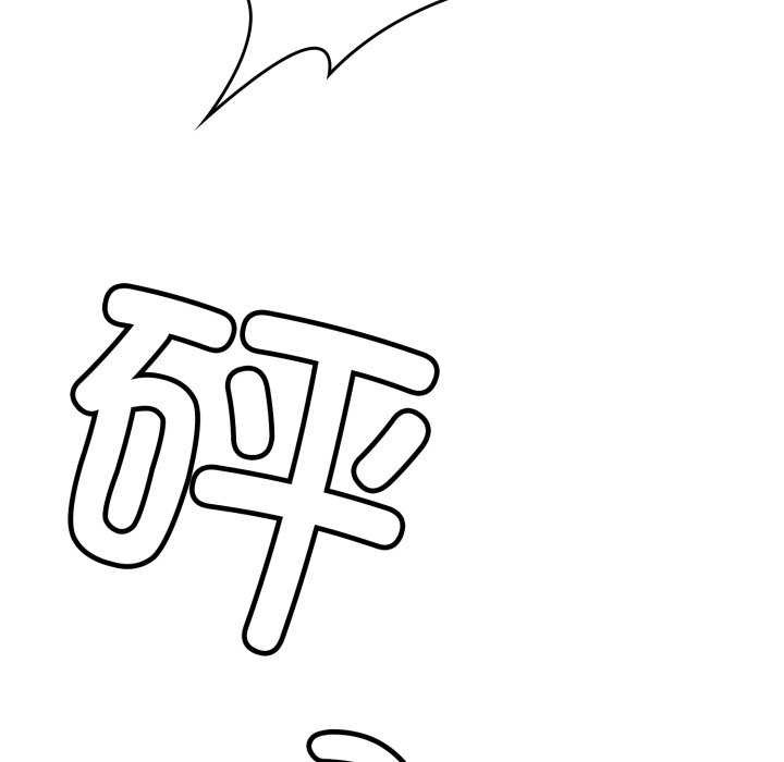 《叔叔，我們來試試吧!》漫画 第2話
