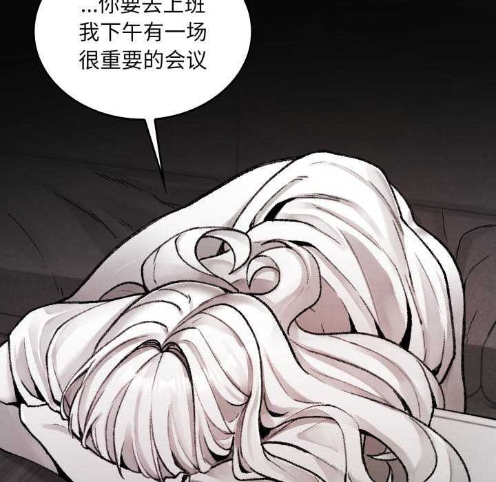 《叔叔，我們來試試吧!》漫画 第2話