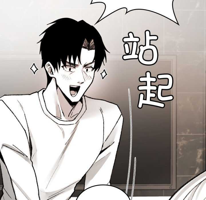 《叔叔，我們來試試吧!》漫画 第2話