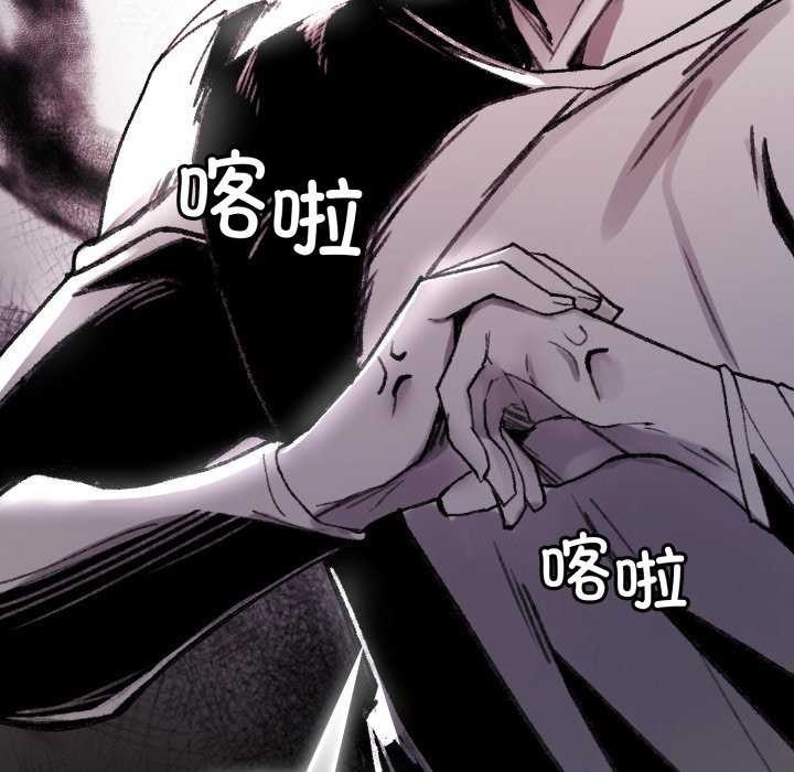 《叔叔，我們來試試吧!》漫画 第2話
