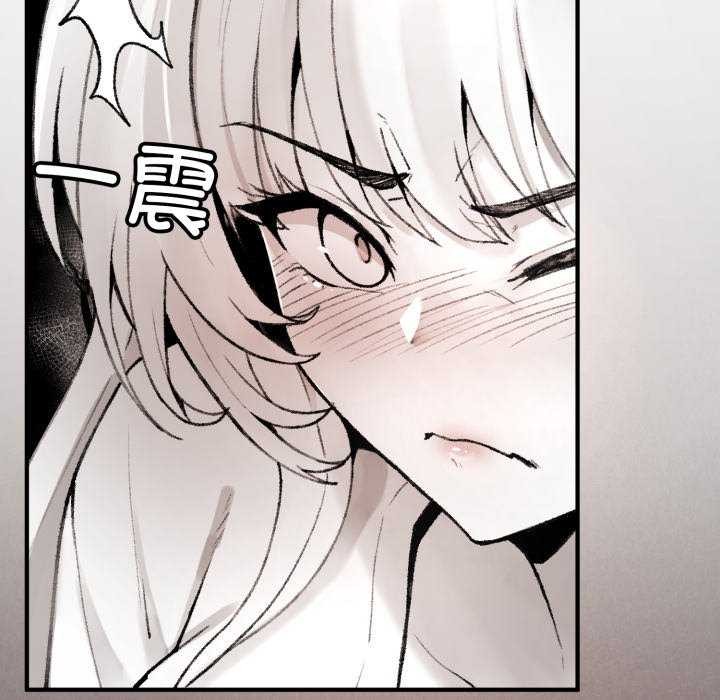 《叔叔，我們來試試吧!》漫画 第2話