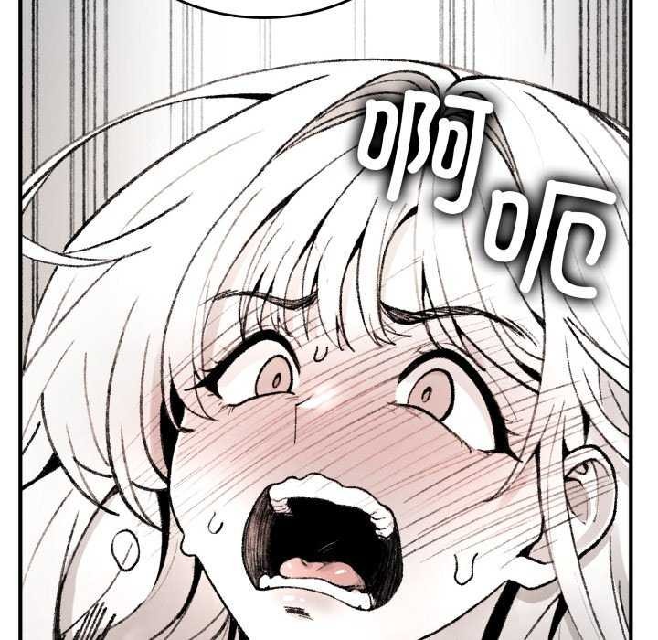 《叔叔，我們來試試吧!》漫画 第2話