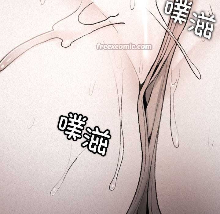 《叔叔，我們來試試吧!》漫画 第2話