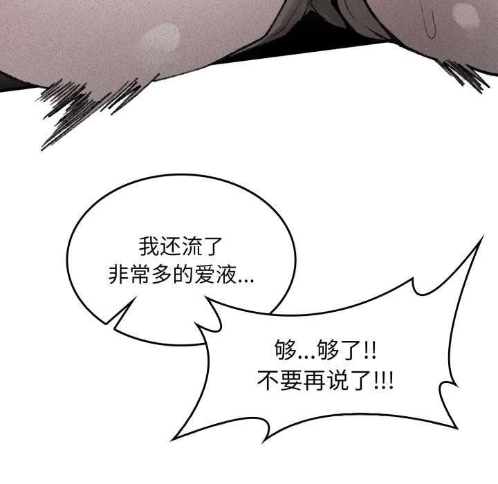 《叔叔，我們來試試吧!》漫画 第2話