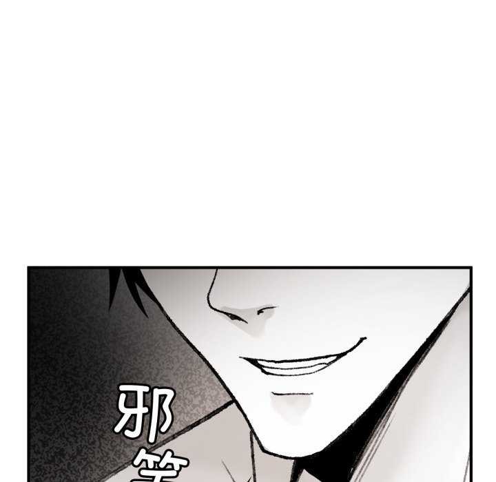 《叔叔，我們來試試吧!》漫画 第2話