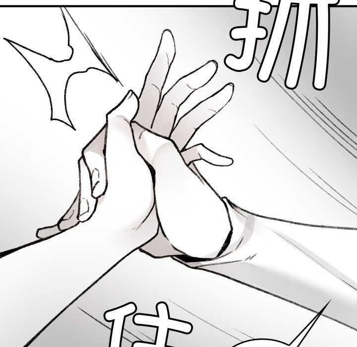 《叔叔，我們來試試吧!》漫画 第2話