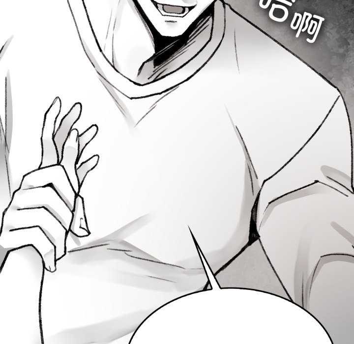 《叔叔，我們來試試吧!》漫画 第2話