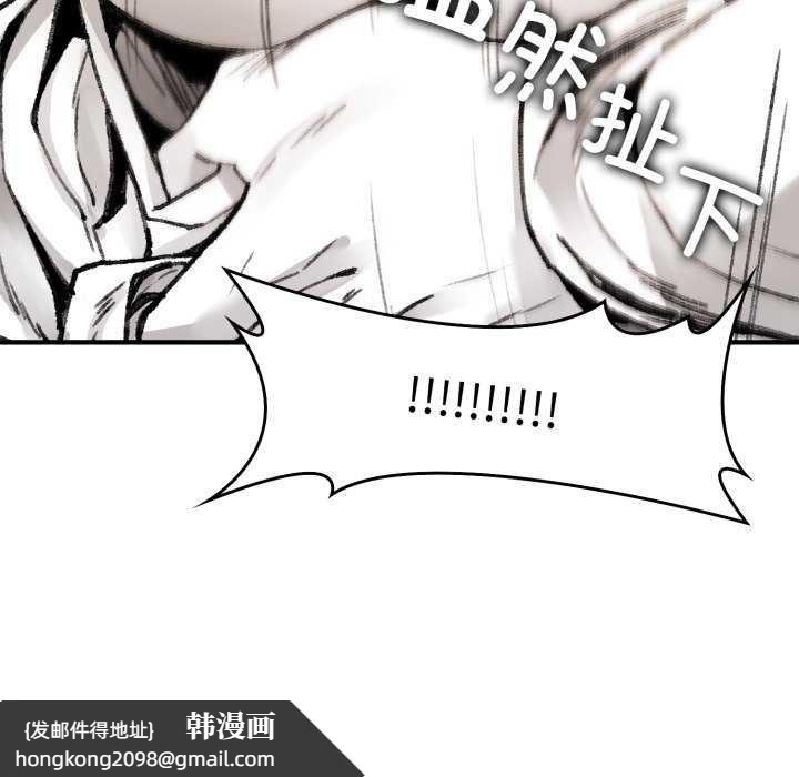 《叔叔，我們來試試吧!》漫画 第2話