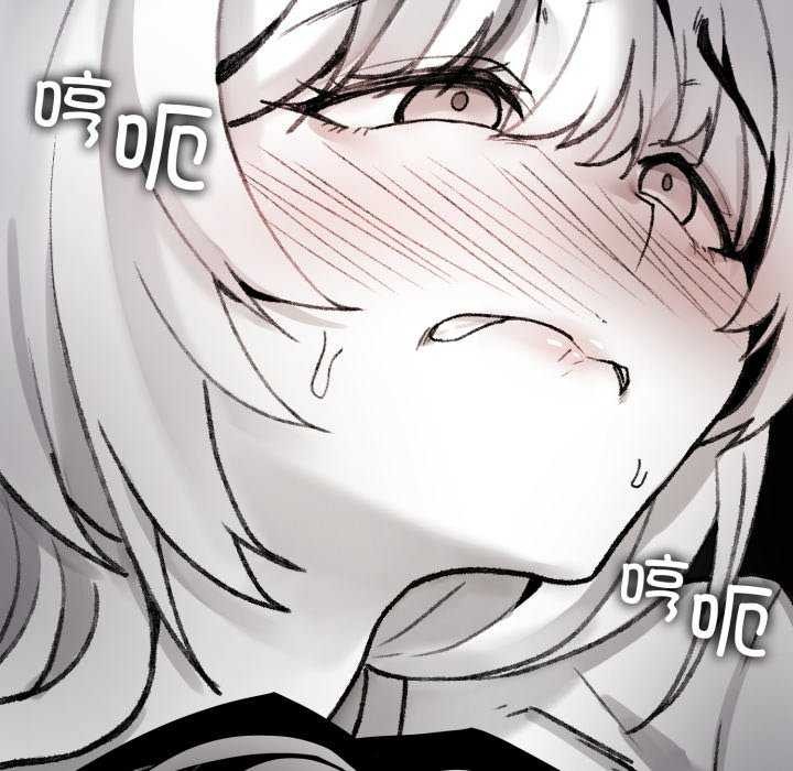 《叔叔，我們來試試吧!》漫画 第2話