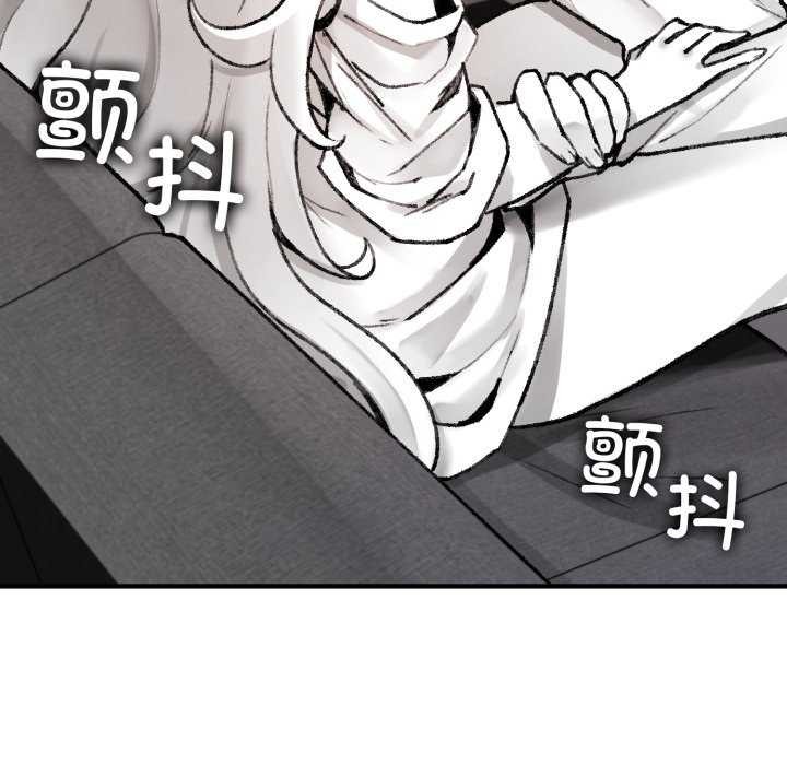《叔叔，我們來試試吧!》漫画 第2話