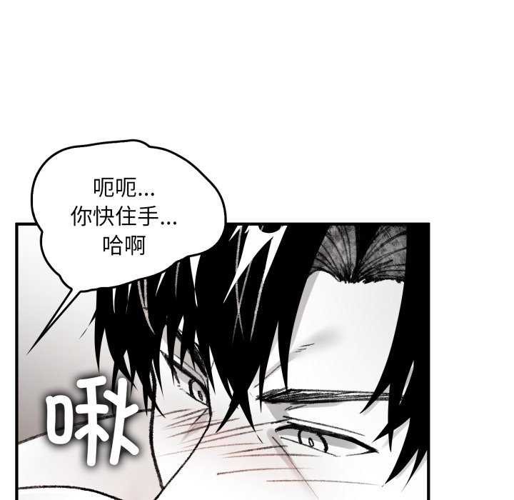 《叔叔，我們來試試吧!》漫画 第2話