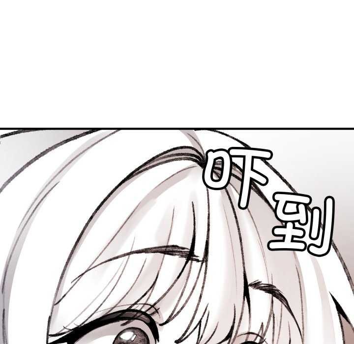 《叔叔，我們來試試吧!》漫画 第2話