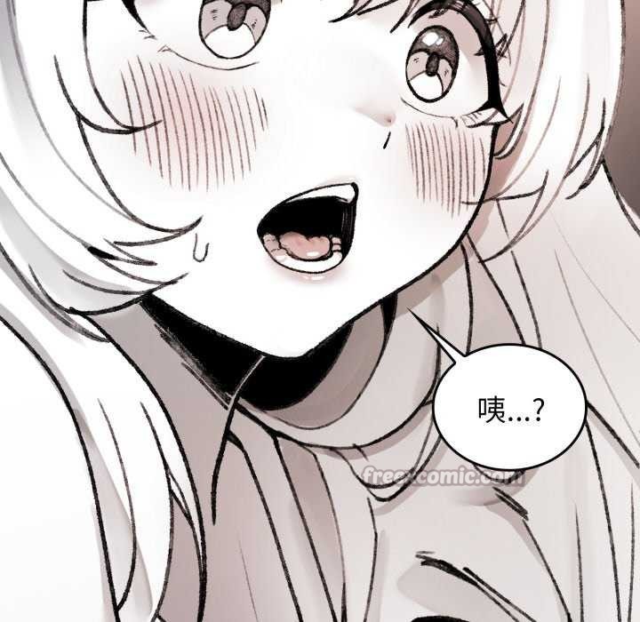 《叔叔，我們來試試吧!》漫画 第2話