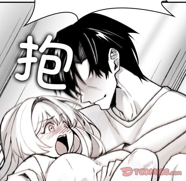 《叔叔，我們來試試吧!》漫画 第2話