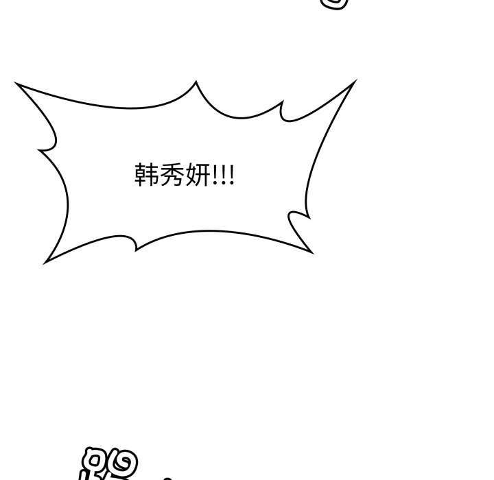 《叔叔，我們來試試吧!》漫画 第2話