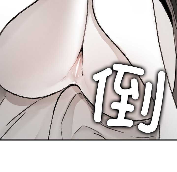 《叔叔，我們來試試吧!》漫画 第2話