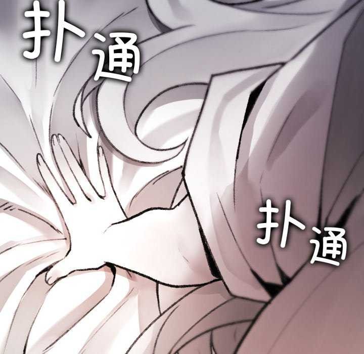 《叔叔，我們來試試吧!》漫画 第2話