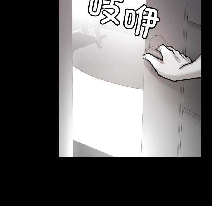 《叔叔，我們來試試吧!》漫画 第3話