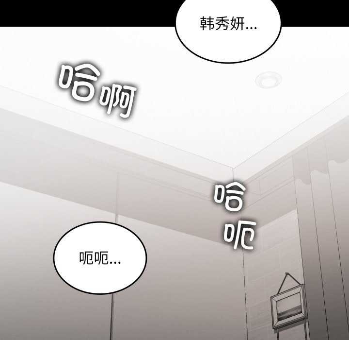 《叔叔，我們來試試吧!》漫画 第3話